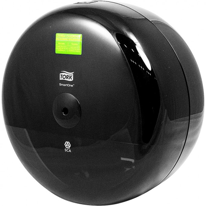 Диспенсер TORK Elevation для туалетной бумаги с центр вытяжением ''SCA'' 1/1 BON-680008